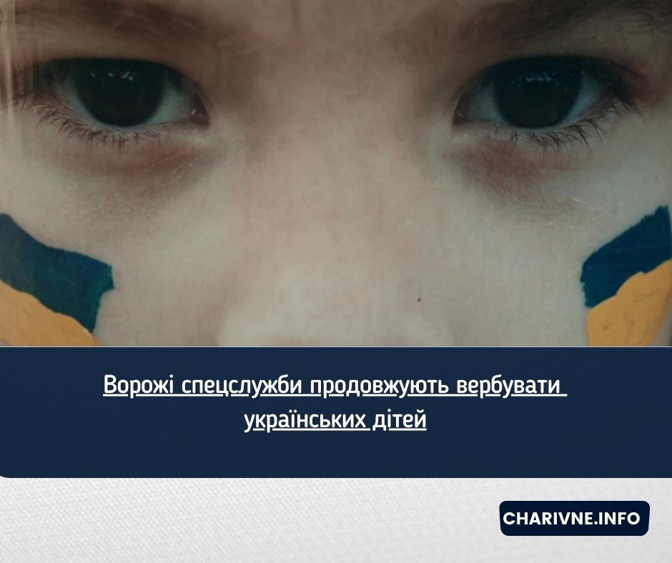 Фото ілюстративне